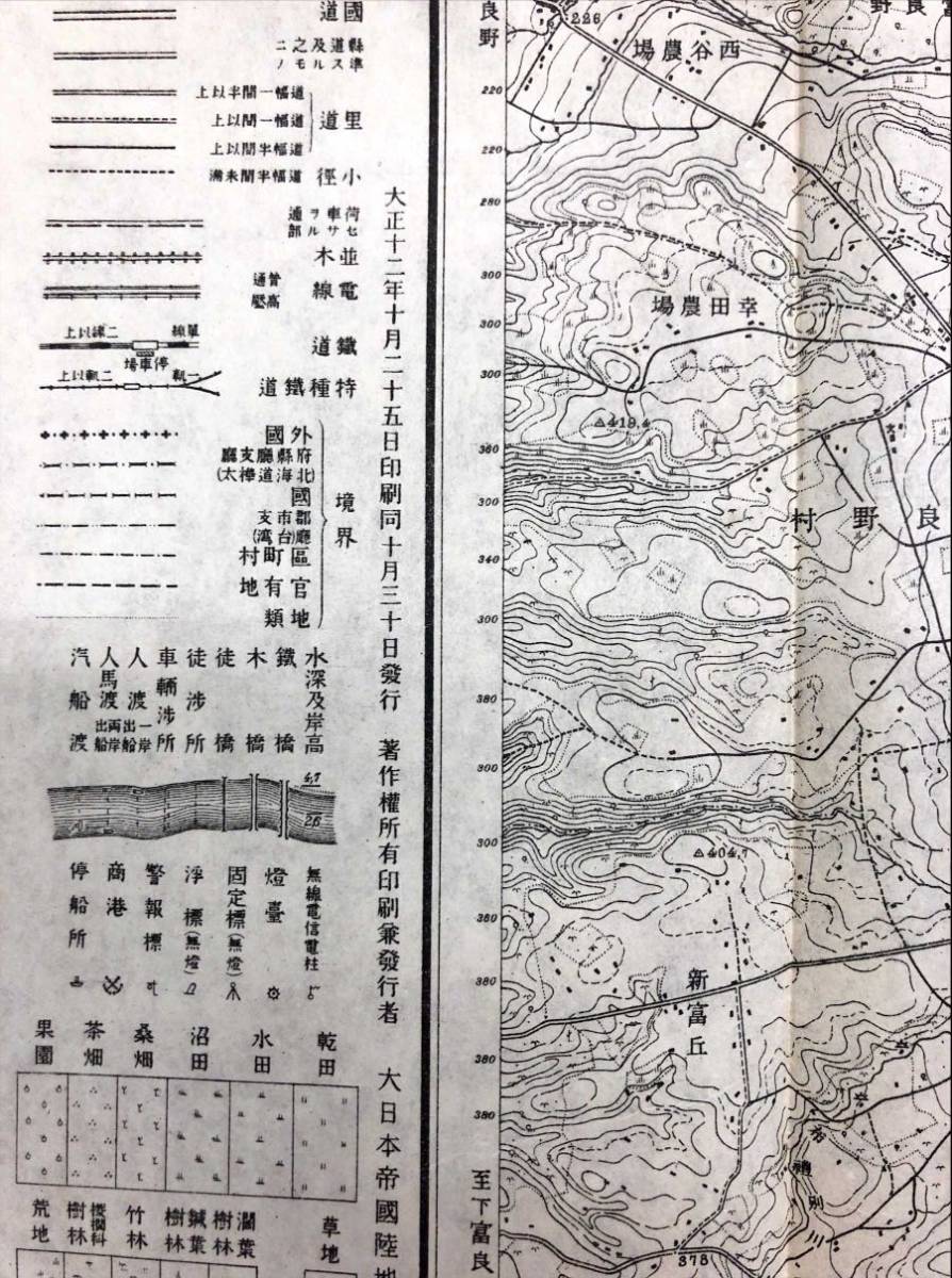 北海道古地図4枚（狩太、十勝岳、十勝川上流、岩内）_画像5