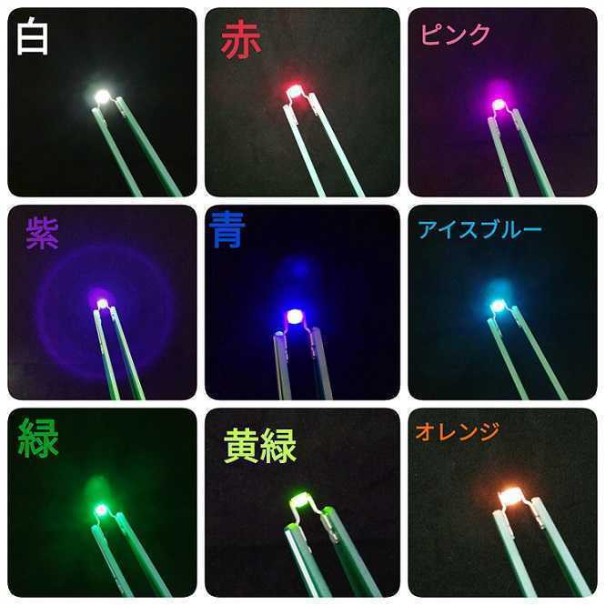 3216 16 チップled 10個 白 赤 青 緑 紫 黄緑 オレンジ ピンク アイスブルー 色 数量 選択 組み合わせ可能 Led 売買されたオークション情報 Yahooの商品情報をアーカイブ公開 オークファン Aucfan Com