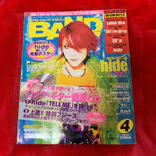 Bandやろうぜ 00年4月号 Hide表紙cd付きポスター無し Work Bandやろうぜ 00年4月号 Hide表紙cd付きポスター無し Work