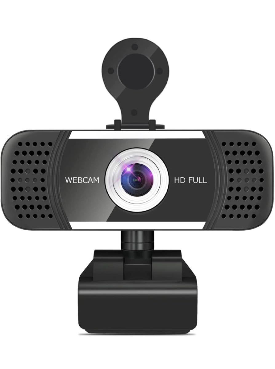  Webカメラ USBカメラ（小型75°画角 自動ピント カバー付き）webcamドライバ不要 三脚対応