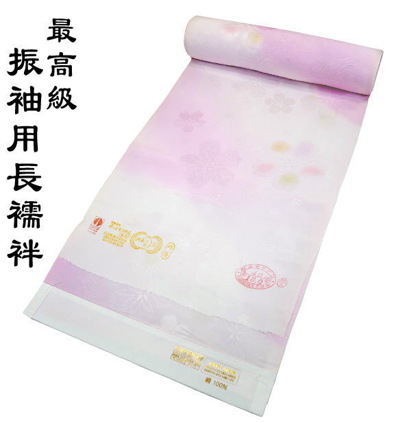 世界的に有名な 振袖用 正絹 送料無料 パープル 薄紫 桜柄 j-012 反物