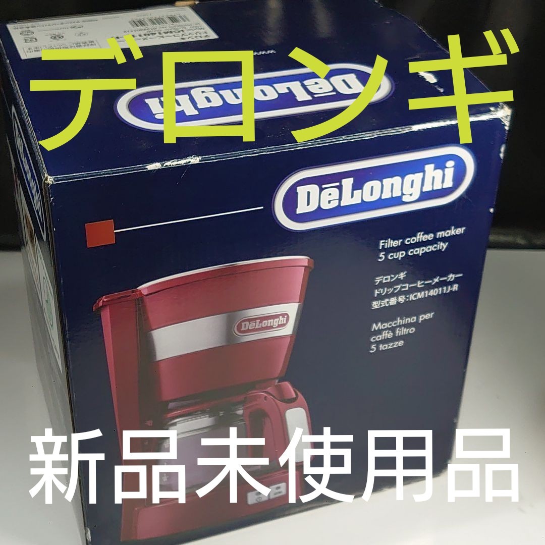 デロンギ (DeLonghi) ドリップコーヒーメーカー パッションレッド 新品