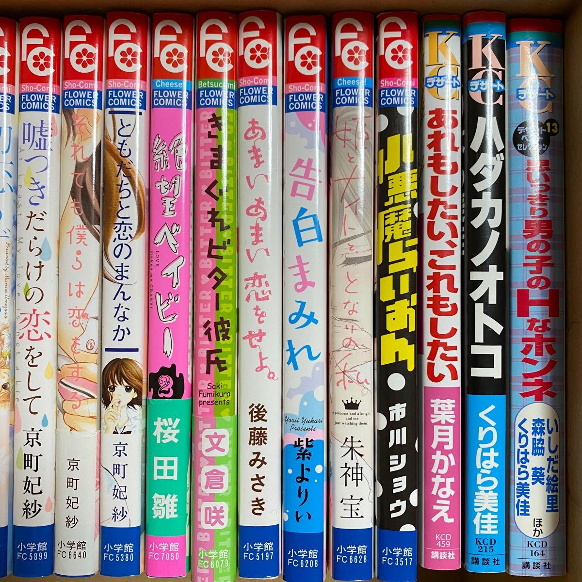 Paypayフリマ 少女漫画 読み切り まとめ売り 30冊 Paypayフリマ 少女漫画 読み切り まとめ売り 30冊