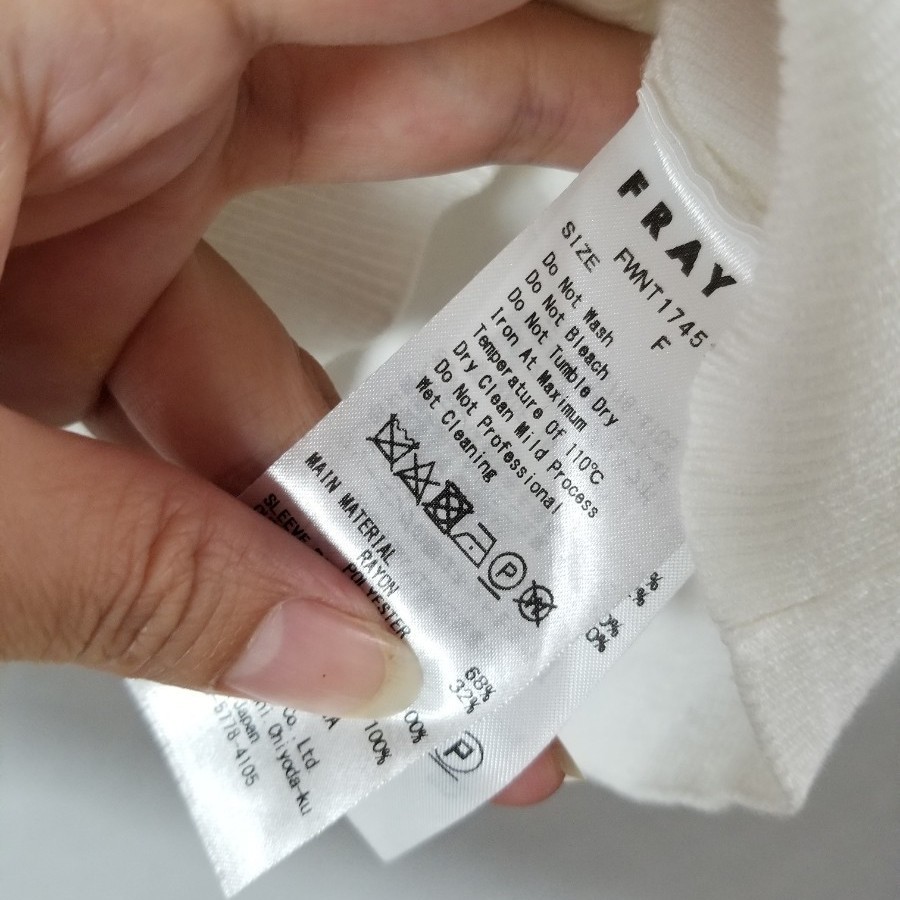 FRAY I D 石原さとみさん着用 セットコーデ|Yahoo!フリマ(旧 FRAY I D 石原さとみさん着用 セットコーデ|Yahoo!フリマ(旧