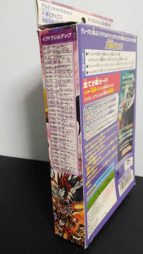 ヤフオク 未使用 カードダス EX デジタルモンスター カード