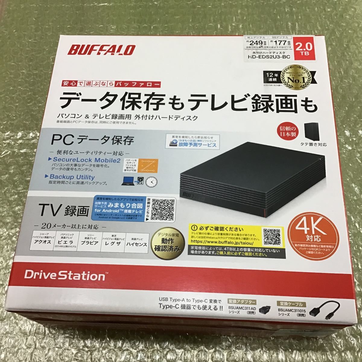 HD-EDS2U3-BC [HD-EDS-Cシリーズ 2TB ブラック] 外付ハードディスクドライブ 2TB バッファロー製 新品