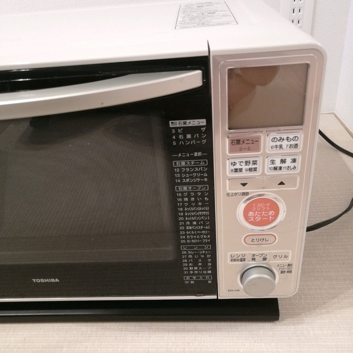 TOSHIBA 東芝電子レンジER-H6（W）2010年製