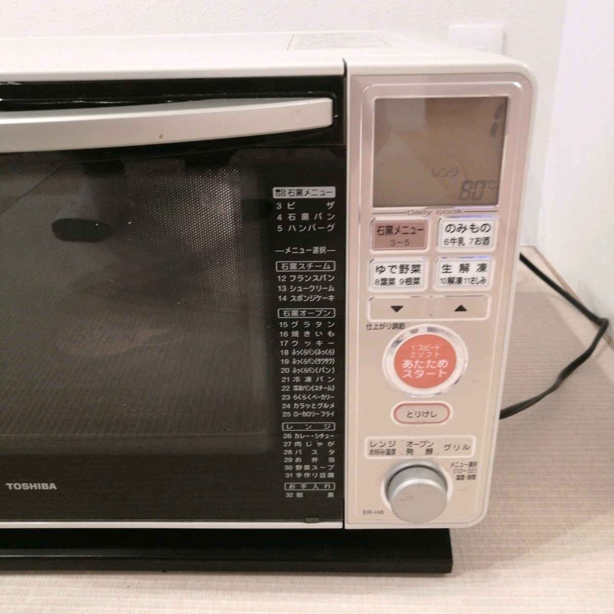 TOSHIBA 東芝電子レンジER-H6（W）2010年製