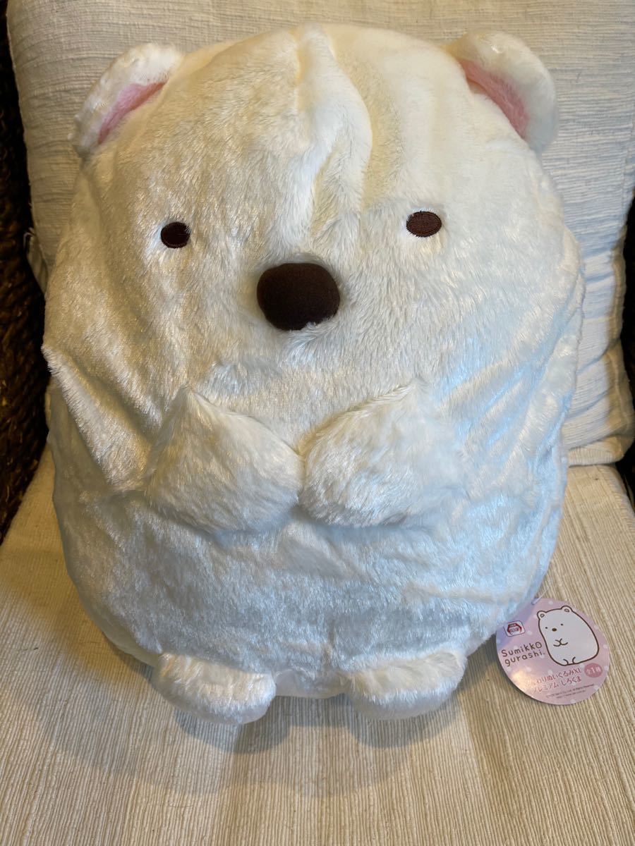 Paypayフリマ すみっコぐらし しろくま ぬいぐるみxl 約40cm ふわふわ Paypayフリマ すみっコぐらし しろくま ぬいぐるみxl 約40cm ふわふわ