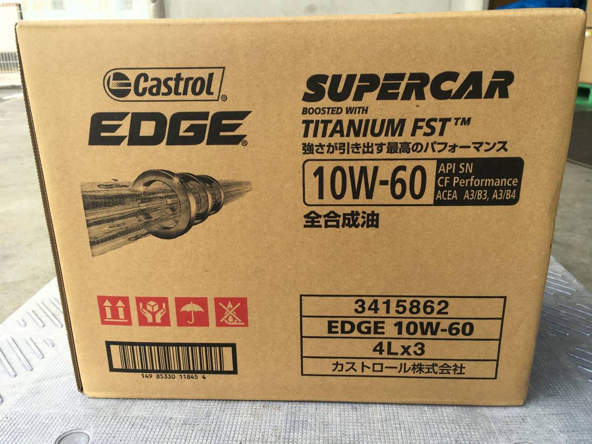 全国送料無料 4L×3本 カストロール EDGE エンジンオイル 10W-60 SN A3/B4 4輪ガソリン・ディーゼルエンジン両用_画像3