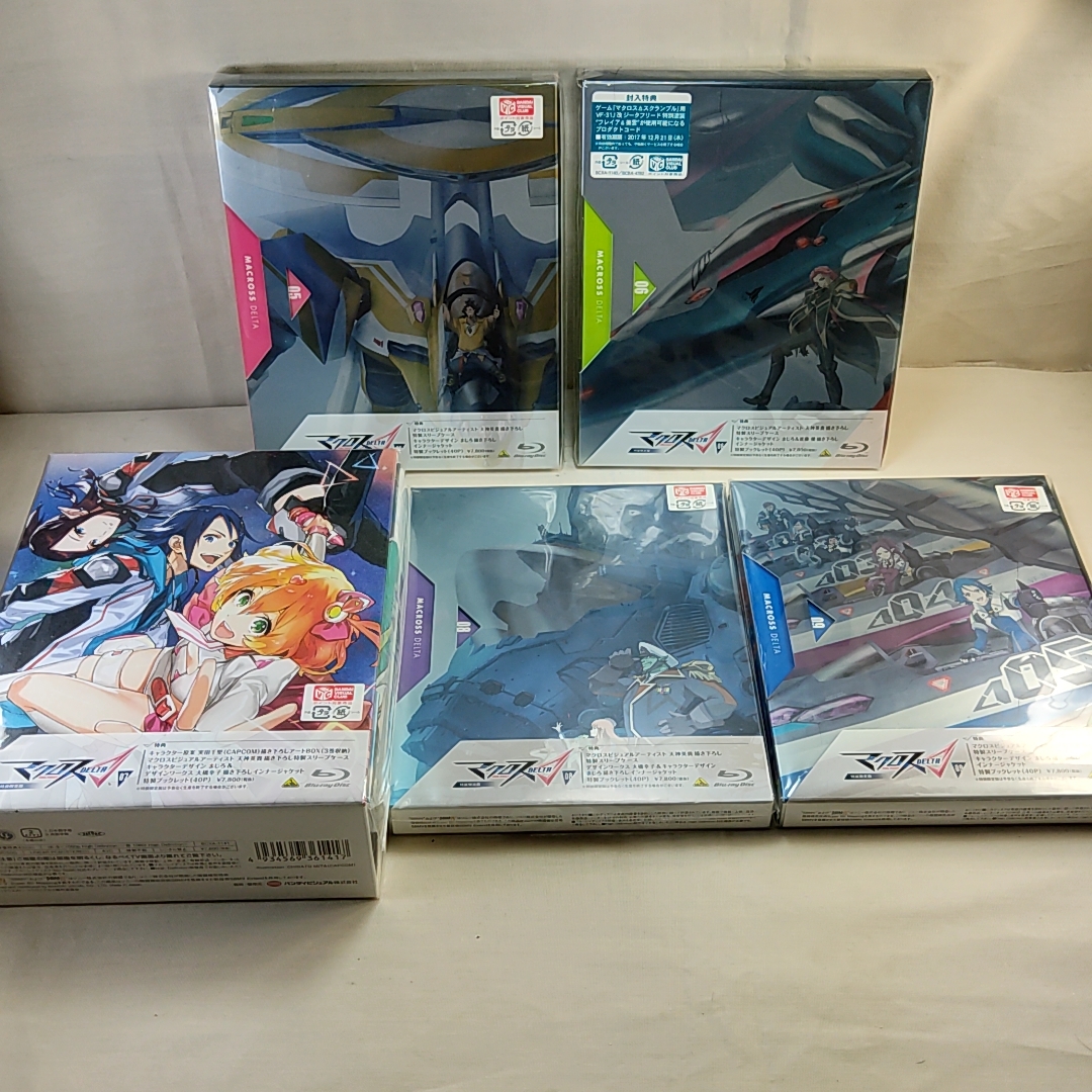 外袋 スペーサー付 美品/特典全付 マクロスΔ Macross Delta マクロス