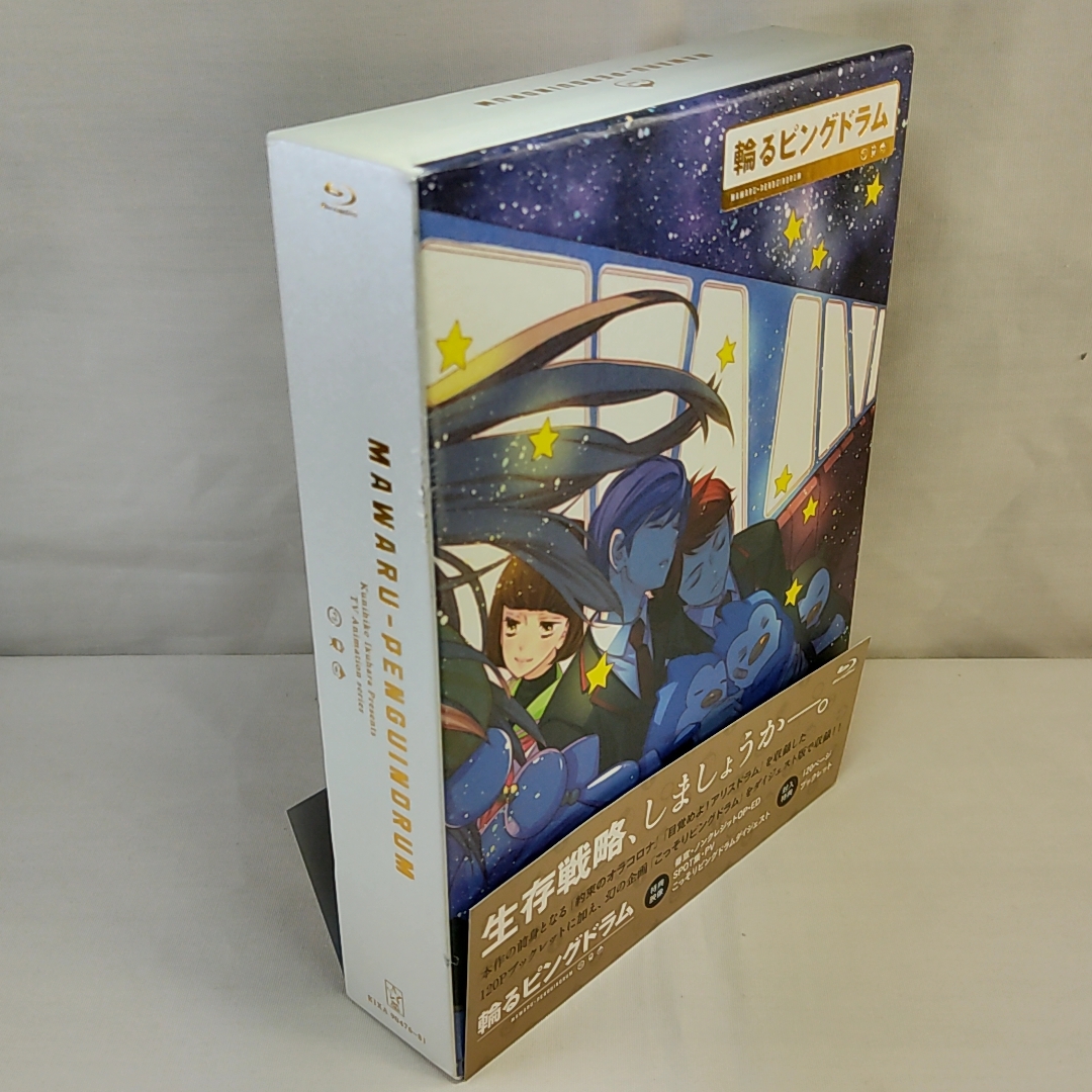楽ギフ_包装】 北米 Penguindrum 輪るピングドラム Blu-ray