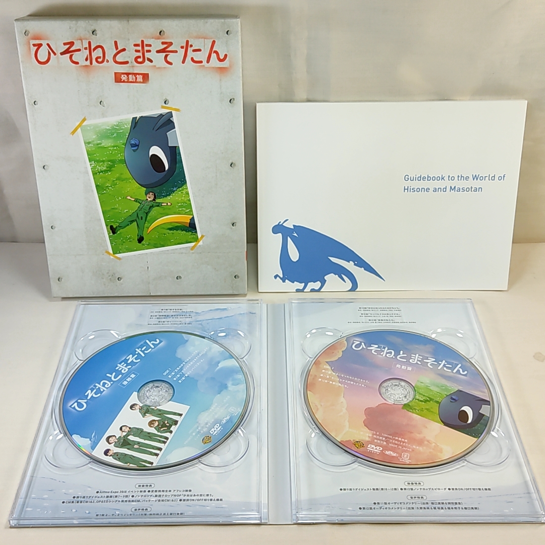 ひそねとまそたん Blu-ray BOX - アニメ