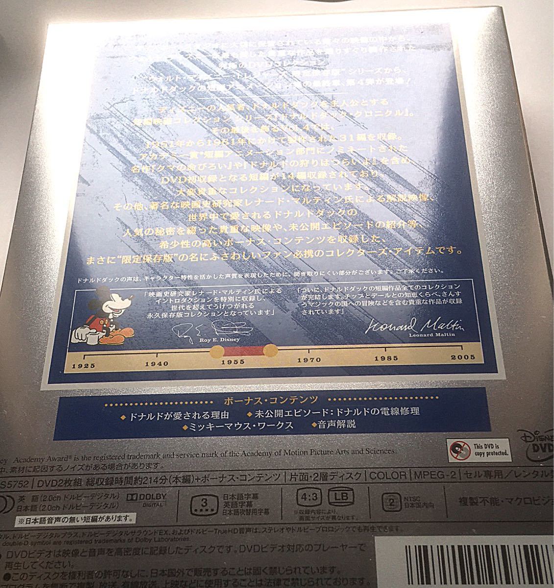 【未開封】ディズニートレジャー disney treasures DVD ドナルドダック・クロニクル Vol.4 限定保存版