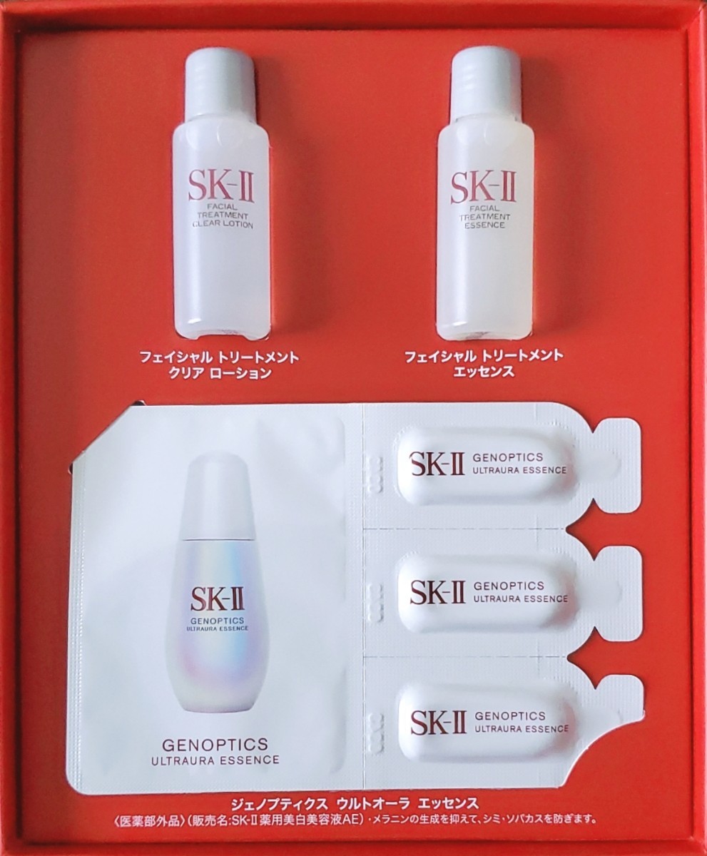 SK-II サンプルセット - トライアルセット