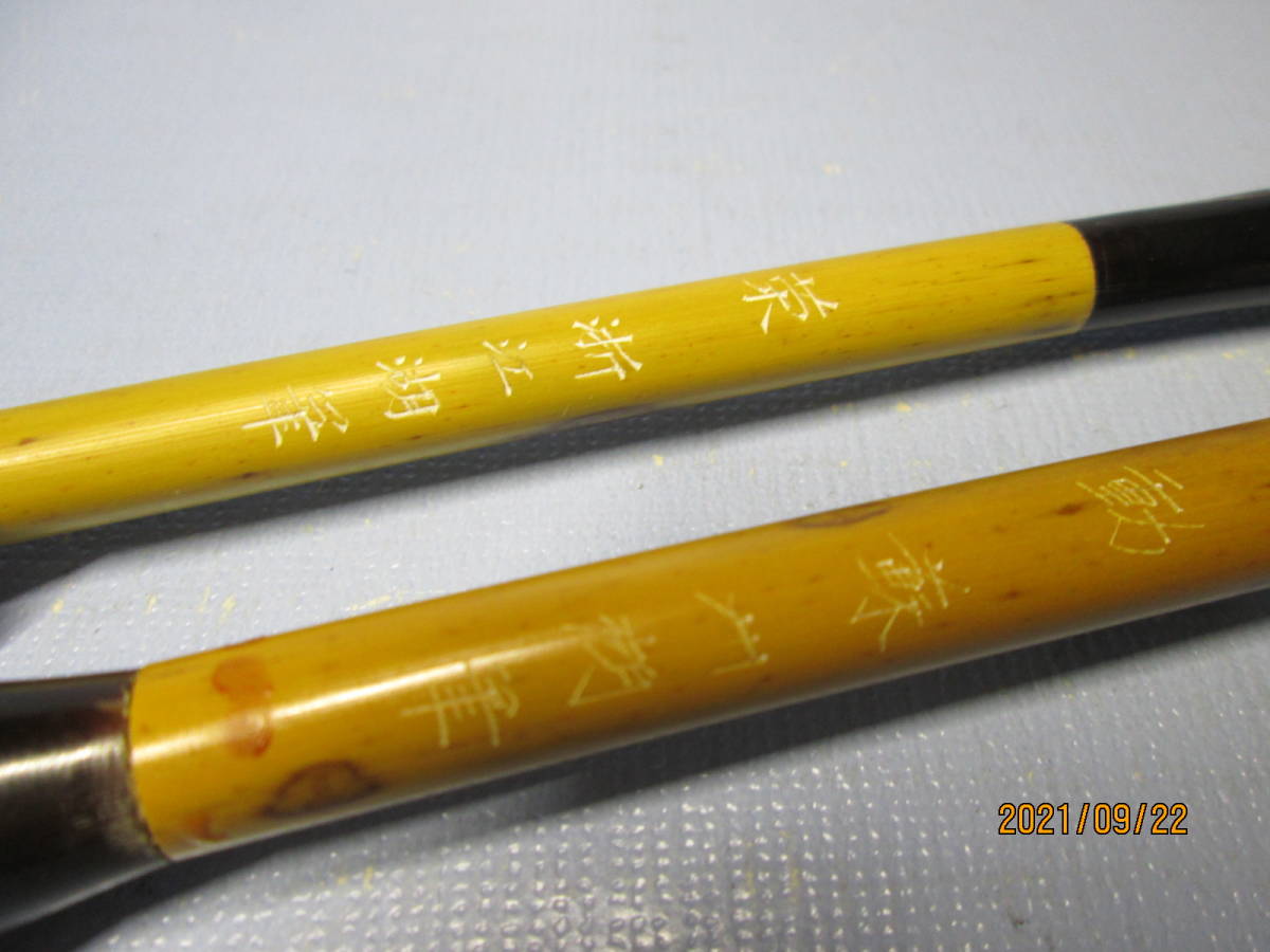 得価最新作 ヤフオク! - RW3-397 伝承の徽筆 大筆 金鼎碑 蘇州湖筆筆 <... 限定品定番