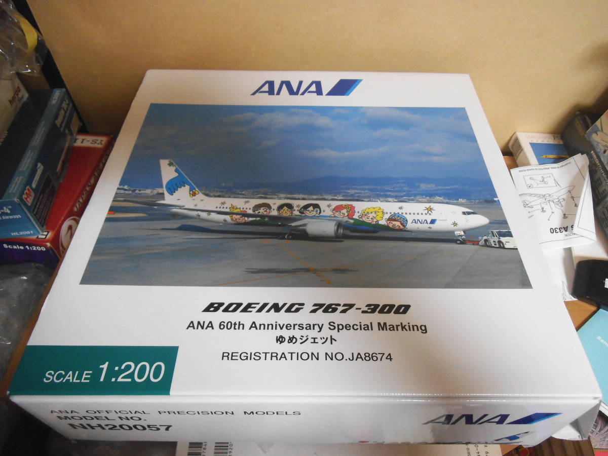 1:500 B767-300 ANA Youme Jet JA8674 NH50077 ANA Airplane model 