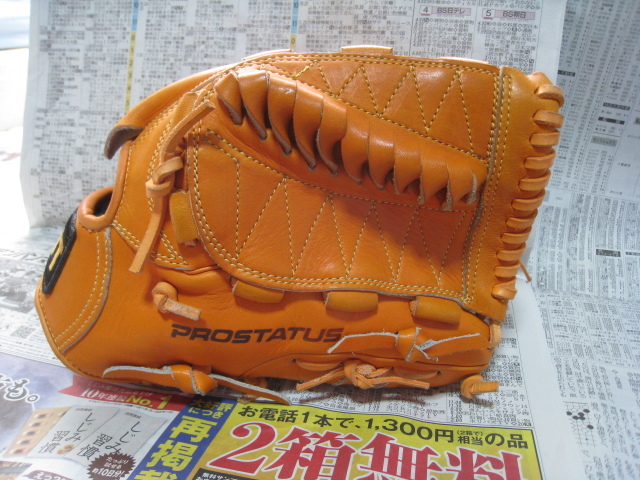 限定 完売】2009 WBC 藤川 ビジター ユニフォーム ミズノ M-L 限定 完売】2009 WBC 藤川 ビジター ユニフォーム ミズノ M-L