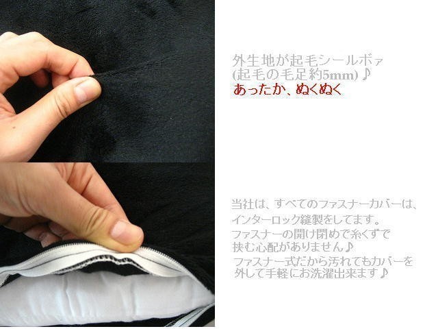 背当てジャンボクッション６５角(マイクロシールボア)ヌードクッション付き、アイボリー、日本製、６５×６５cm、おしゃれ_画像2
