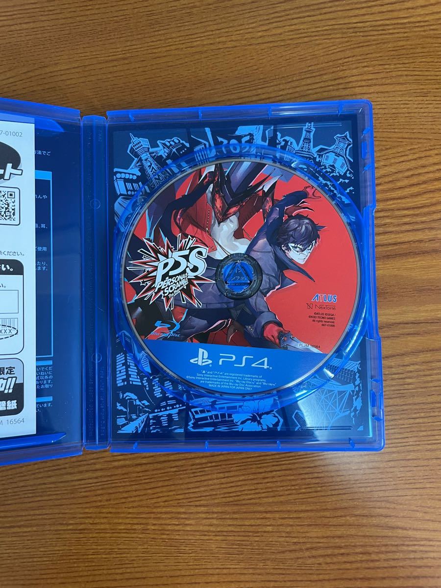 ペルソナ５ スクランブル ザ ファントムストライカーズ　ソフト　中古　ps4