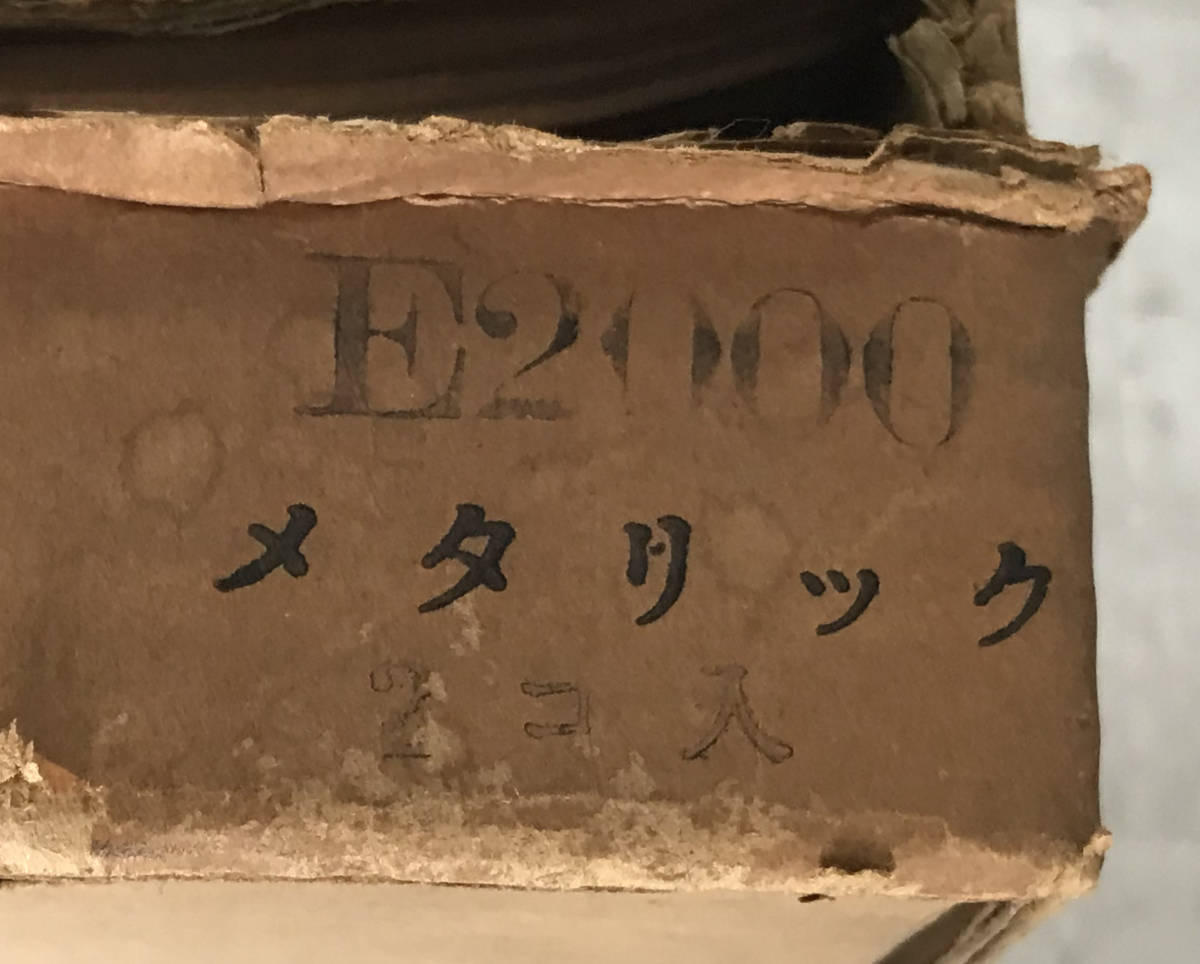 ●OAK製 トラック汎用 小判ミラー プラスチックボディー E2000 1個のみ●旧車・当時もの・デッドストック・新品●_画像3