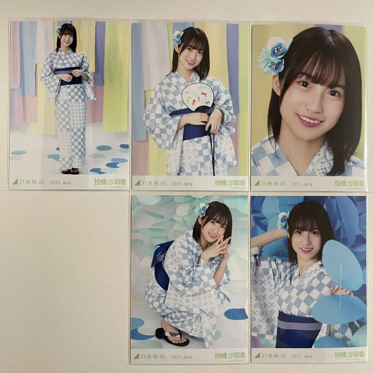 乃木坂46掛橋沙耶香 生写真 57枚-