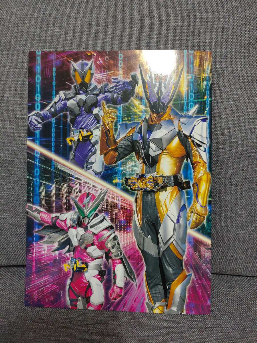 【魔進戦隊キラメイジャー＆仮面ライダーゼロワン】お楽しみセット（４点セット）_画像3