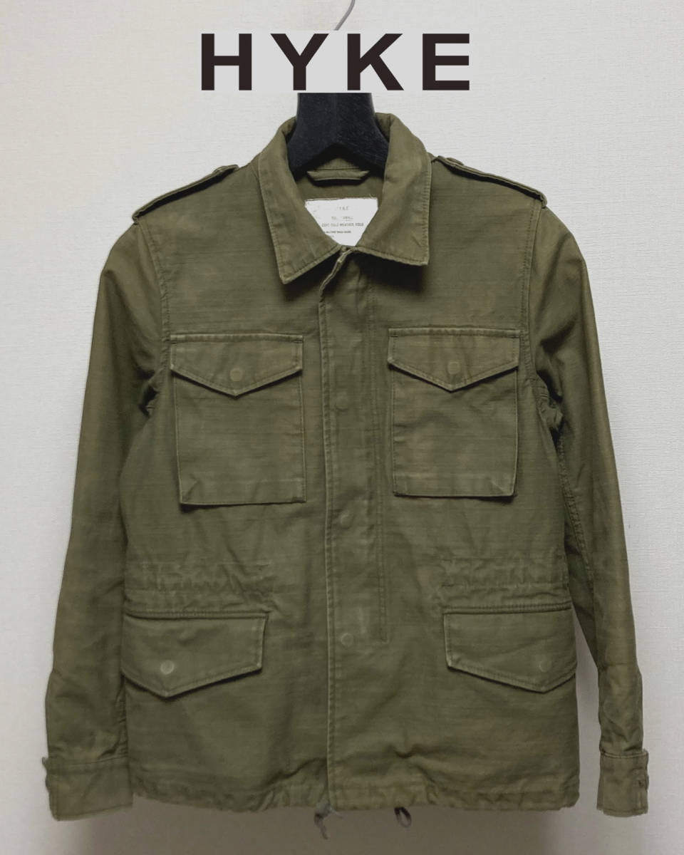 HYKE ハイク M-51 フィールドジャケット size 1 SMALL 日本製 ミリタリー ジャケット