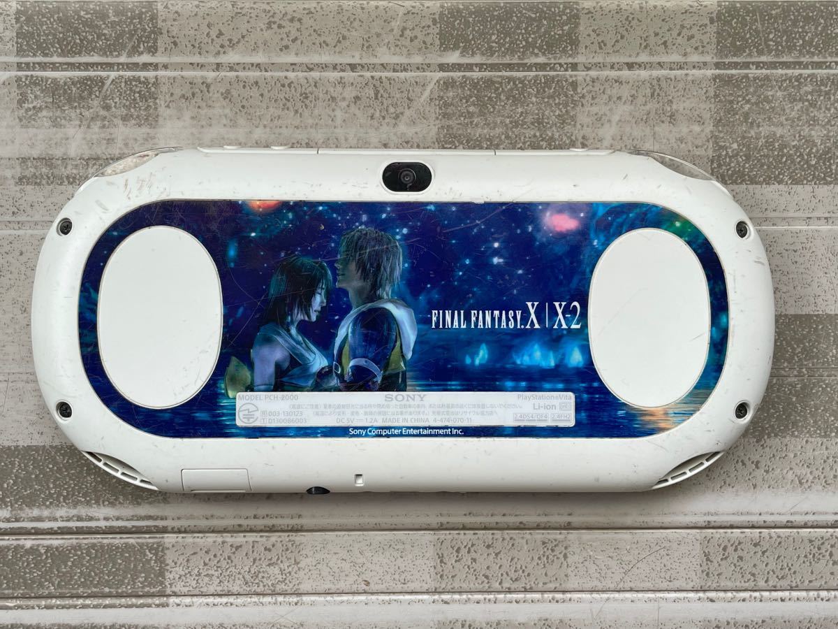 SONY PS Vita PCH-2000 FFX/X2モデル　