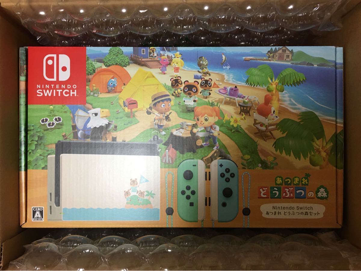 Nintendo Switch あつまれどうぶつ森セット - fundacionatenea.org
