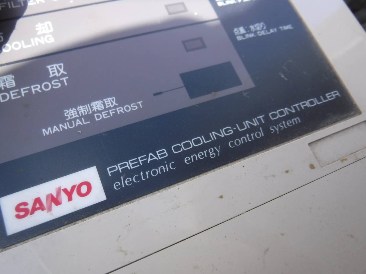 サンヨー プレハブ冷凍庫 pcu-w2000 実働 3相200v 冷蔵庫 農家 サンヨー プレハブ冷凍庫 pcu-w2000 実働 3相200v 冷蔵庫 農家