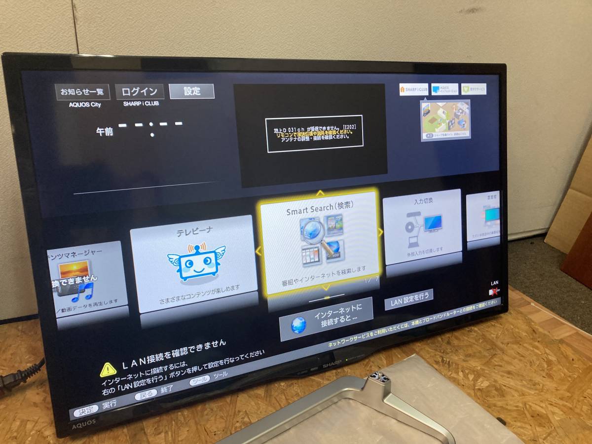 日本売れ筋ランキング  32型液晶テレビ SHARP テレビ