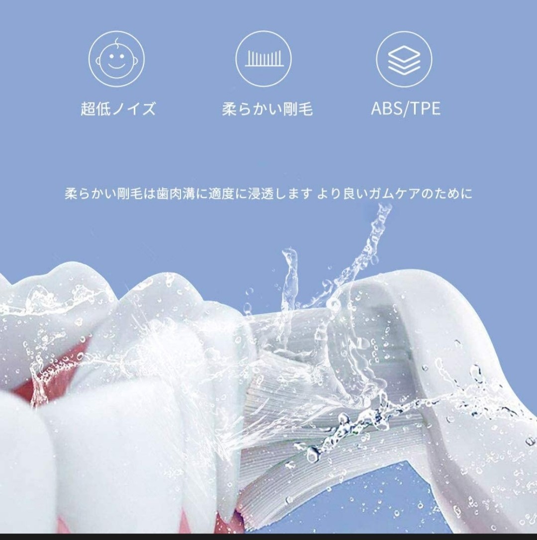Seago 電動歯ブラシ 音波歯ブラシ 大人と子供のため ホワイトニング歯ブラシ - 白い (White)