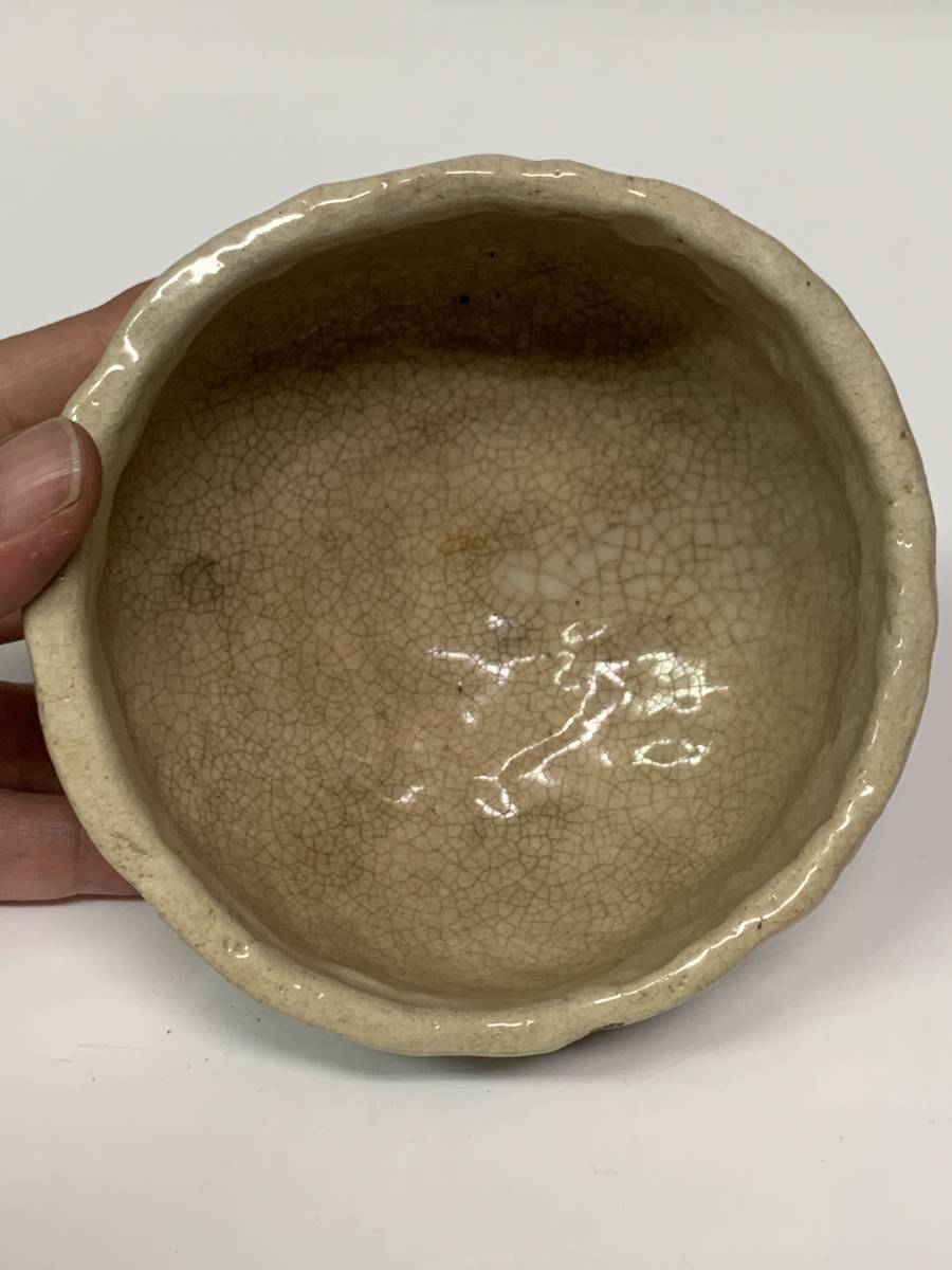 陶器 茶道具 茶碗 印有(27)_画像6