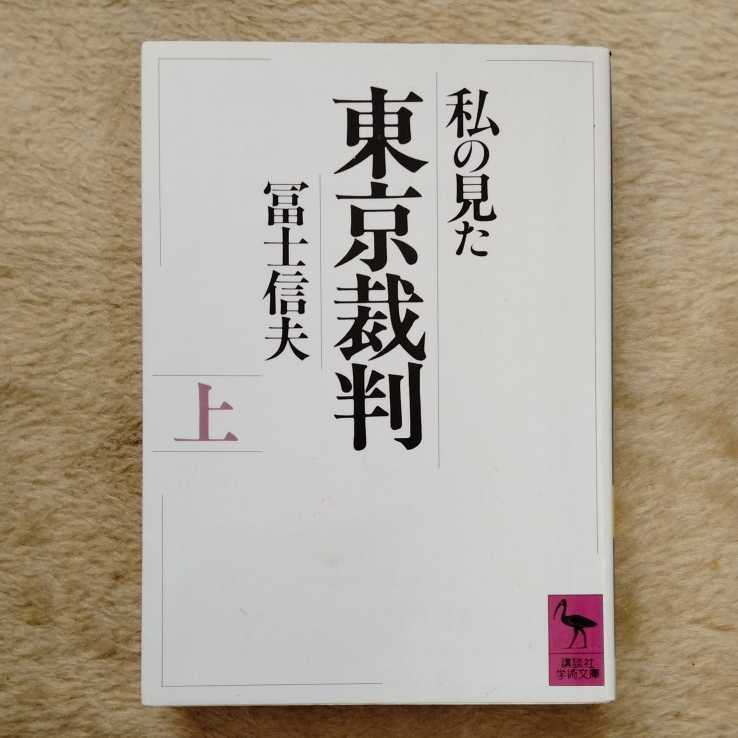 裁判上