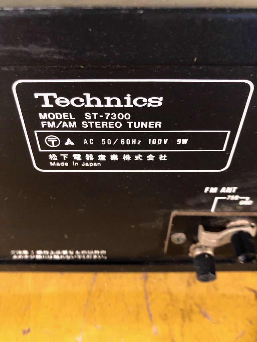 * Technics Technics ST-7300 FM/AM tuner junk treatment *