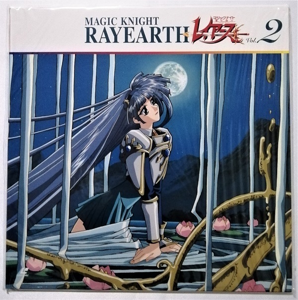 used LD [ Rayearth memorial collection no. 1 chapter ] product number :POLV-9251~9255 / 5 volume all unopened 