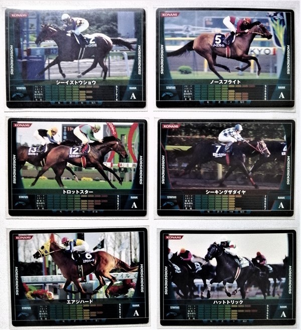 used [ Horseriders card ]34 sheets 