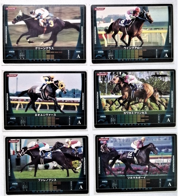  used [ Horseriders card ]34 sheets 