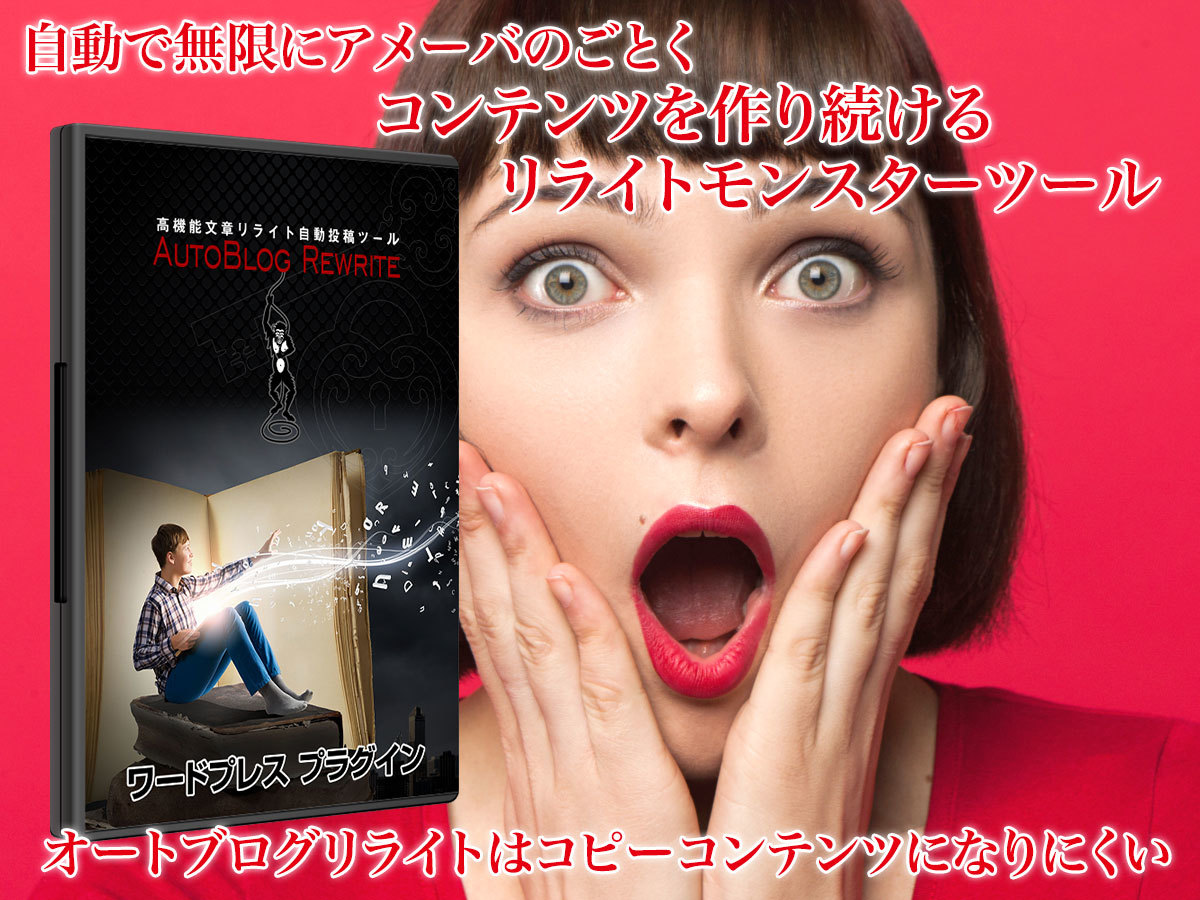 WordPress魔改造セット選び放題パッケージ5万で売ります お好き WordPress魔改造セット選び放題パッケージ5万で売ります お好き