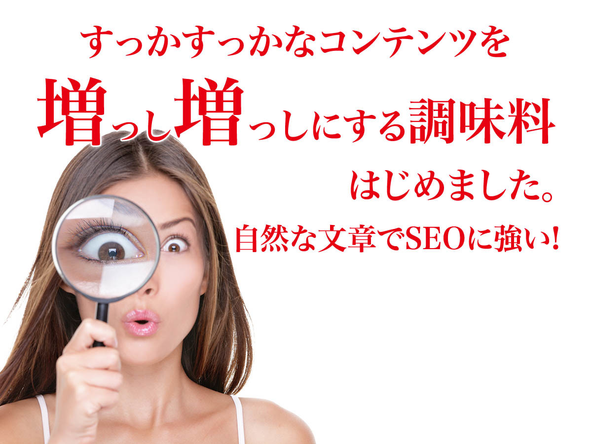 WordPress魔改造セット選び放題パッケージ5万で売ります お好き WordPress魔改造セット選び放題パッケージ5万で売ります お好き