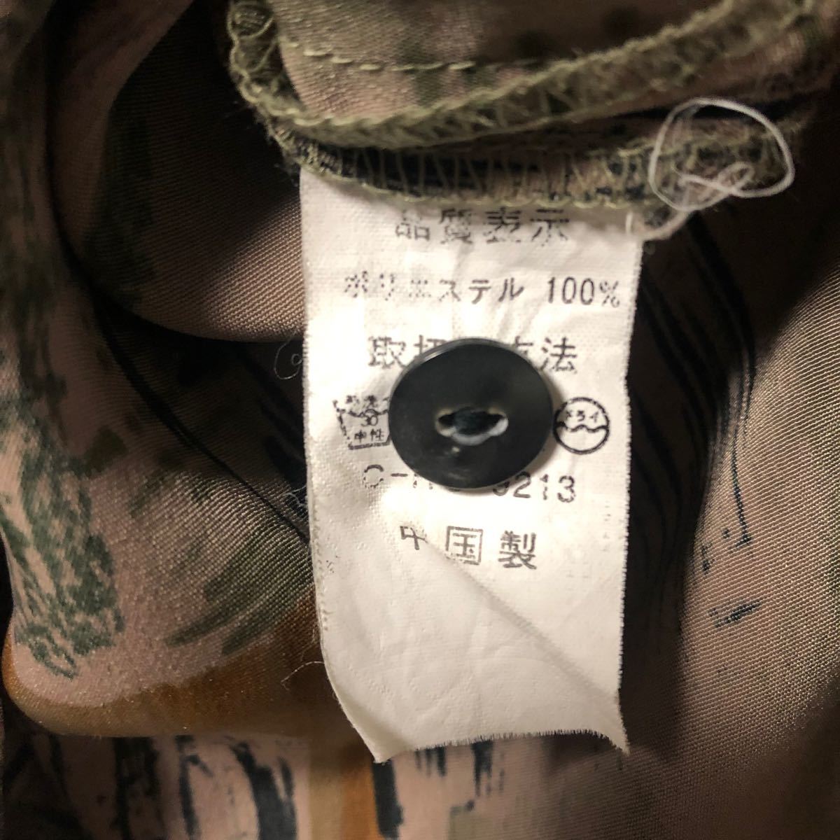 VINTAGE ヴィンテージ 古着 総柄シャツ 長袖 マダラ柄 シック モダン