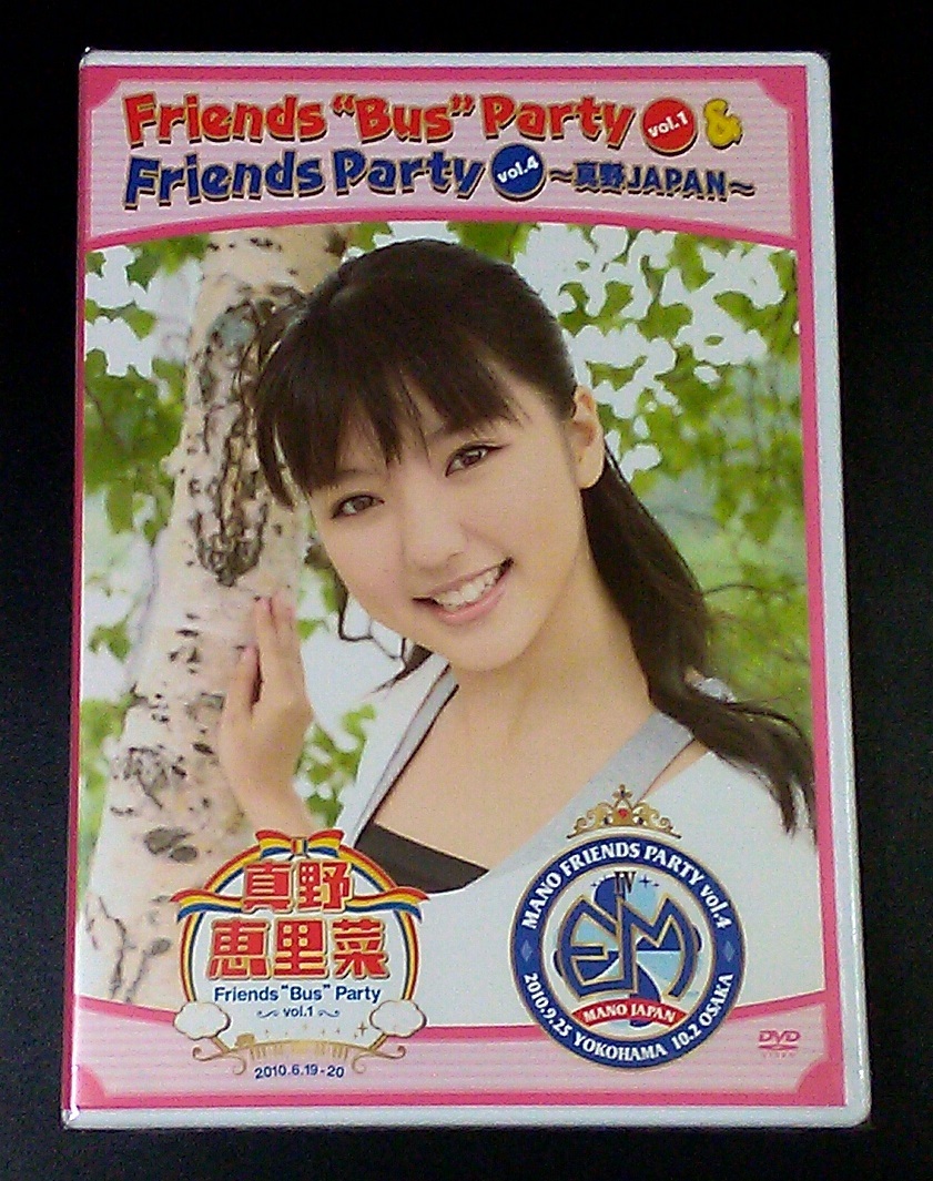 日本代購代標第一品牌【樂淘letao】－DVD 真野恵里菜Friends Bus Party