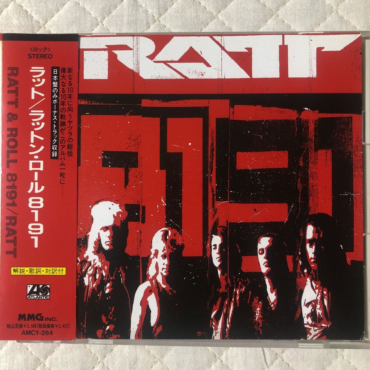 ボーナスCD付き！国内盤！Ratt/ ラット/ Ratt & Roll 8191_画像1