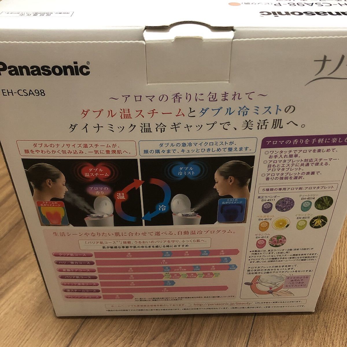 Panasonic パナソニック スチーマーナノケア EH-CSA98 美顔器　アロマ　美品　エステ
