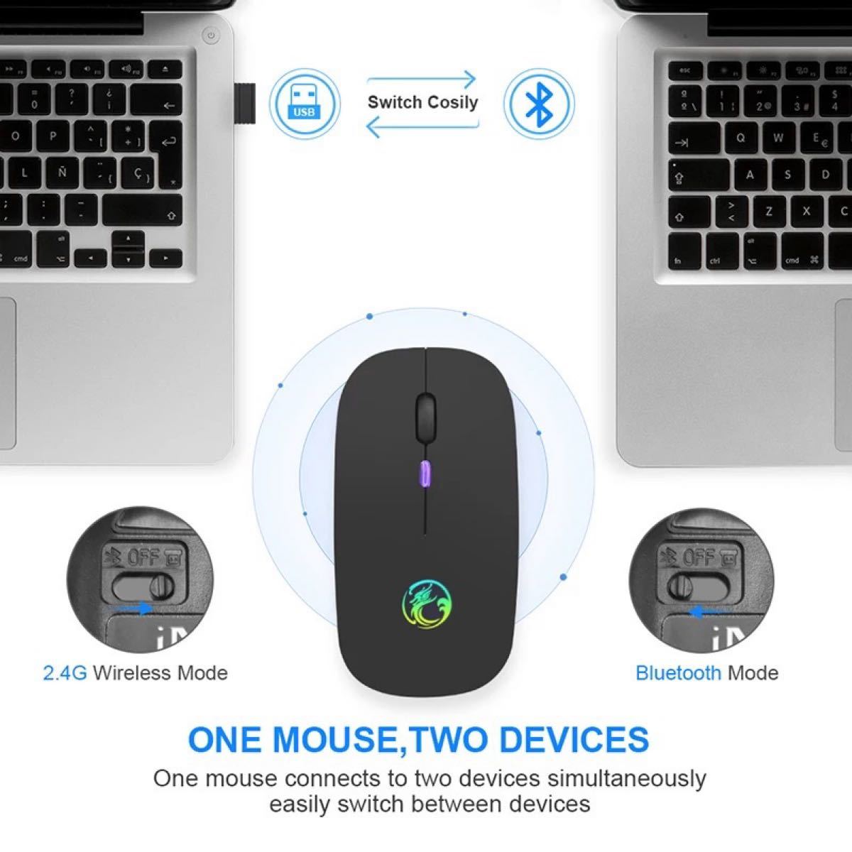 ワイヤレスマウス 静音　USB充電式　イルミネーション