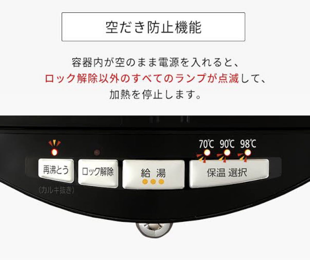 電気ポット 保温付き おしゃれ 保温 人気 3リットル 3L 保温機能付き おすすめ シンプル ジャーポット 