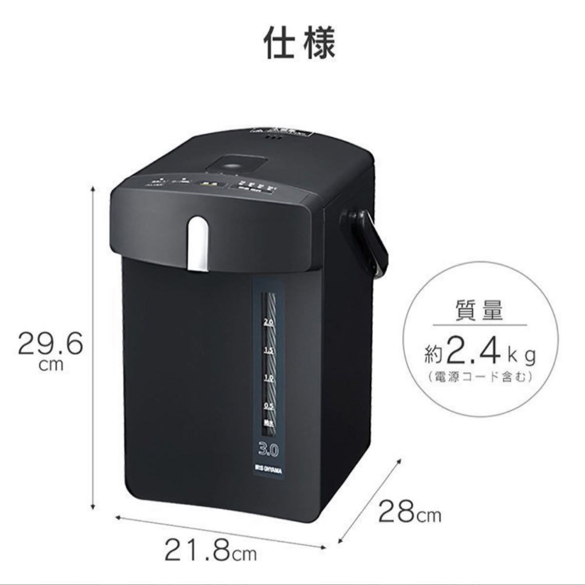 電気ポット 保温付き おしゃれ 保温 人気 3リットル 3L 保温機能付き おすすめ シンプル ジャーポット 