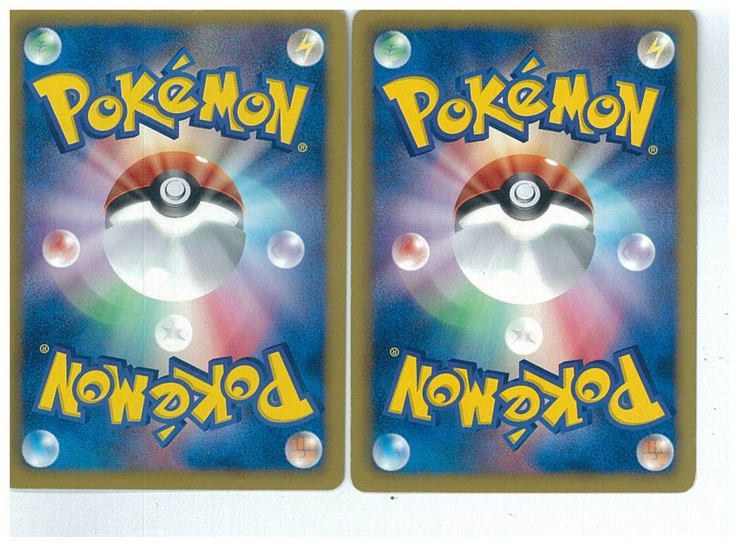 ポケモンカード PROMO プロモ サイコドライブ ヘイルブリザード 104/BW