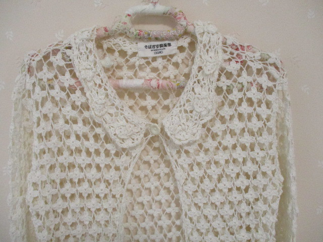 # freckles club # pretty lacework long sleeve bolero 130. eggshell white 10925